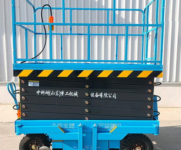 东湖自行走升降机